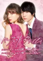  Идеальное преступление смотреть онлайн сериал 1 сезон 